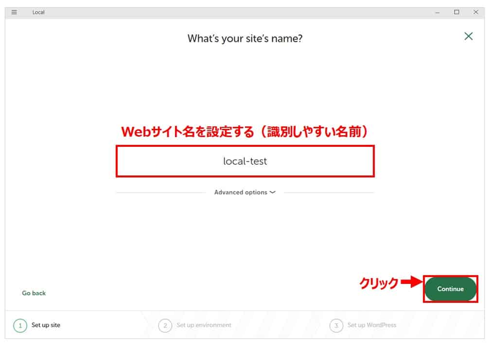 「Continue」ボタンをクリック