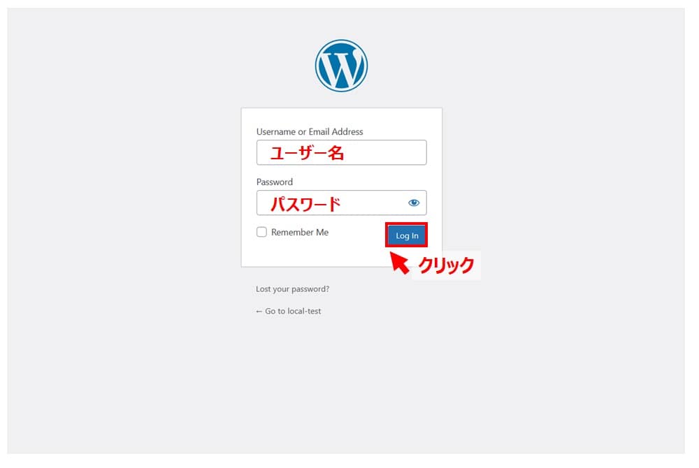 WordPressの管理画面からサイトの設定・更新する