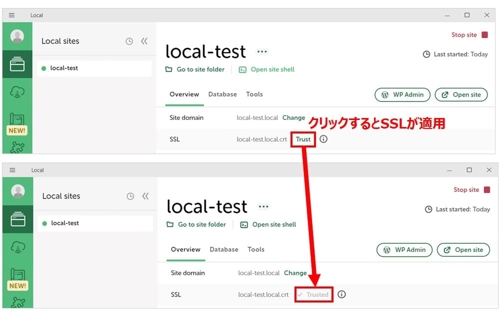 SSLを設定する