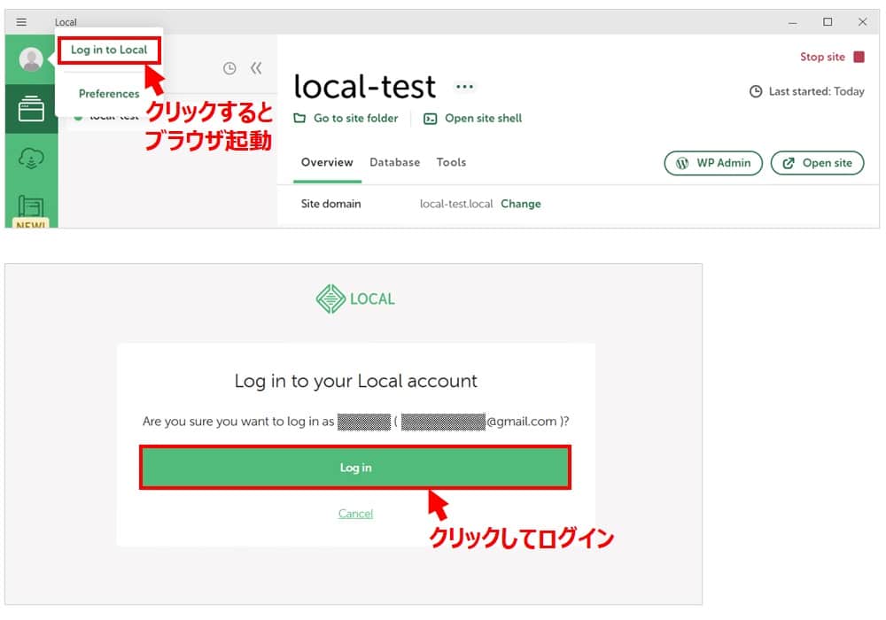 【便利機能】サイトを他者と共有する