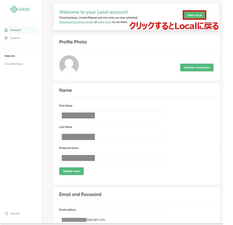 ブラウザは開いたままなので、不要であれば閉じます。