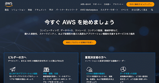 AWS