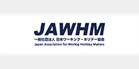 日本ワーキングホリデー協会