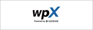 レンタルサーバーの「wpX」
