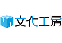 文化工房